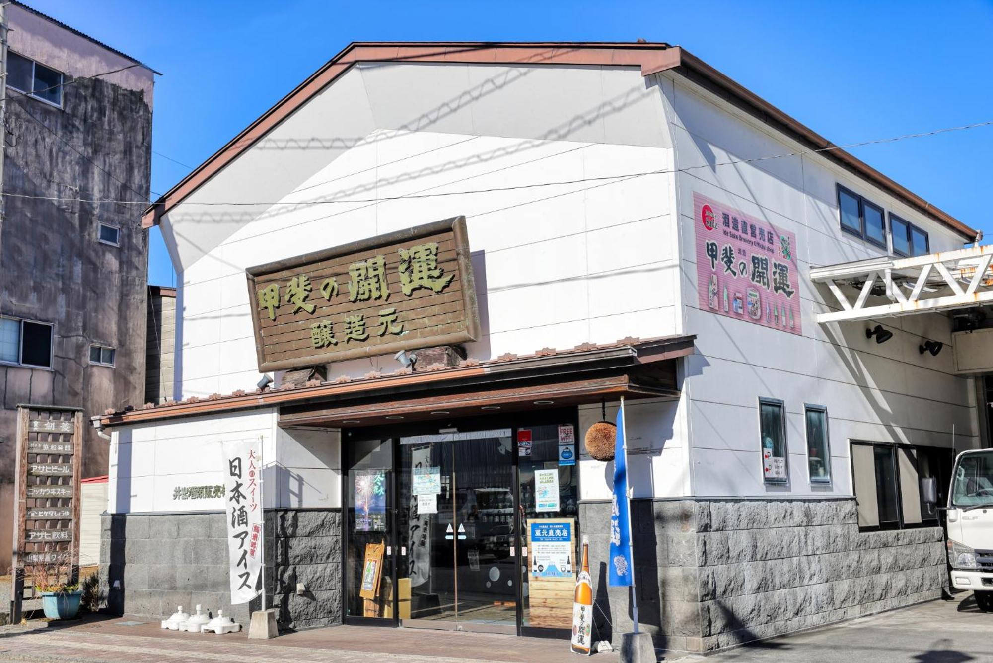 グランファーム富士河口湖 Granfarm Fujikawaguchiko Hotel Exterior foto