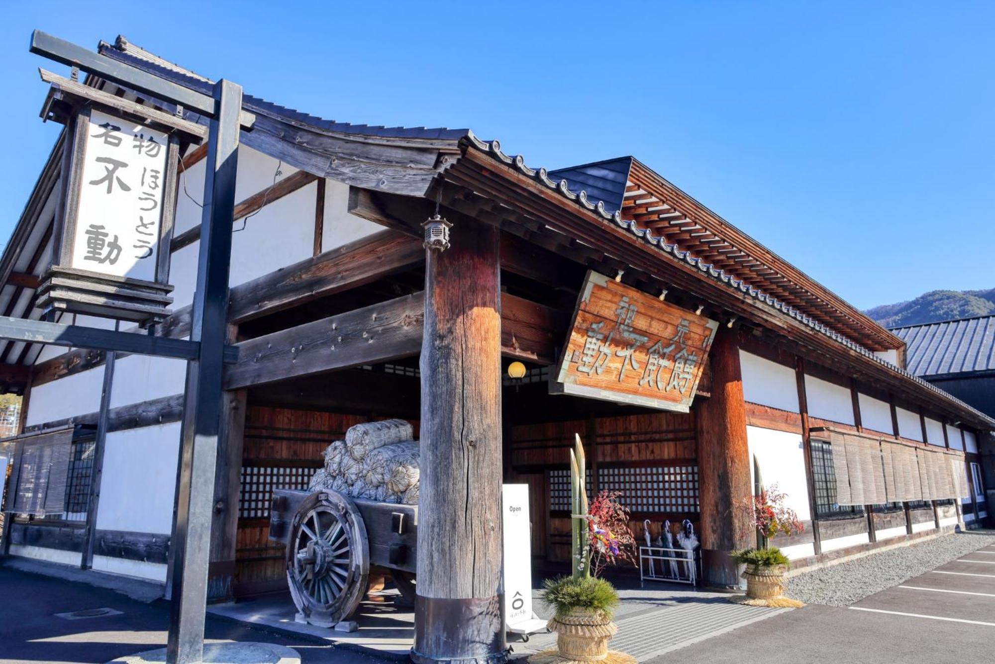 グランファーム富士河口湖 Granfarm Fujikawaguchiko Hotel Exterior foto